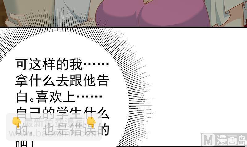 第二季 第161话 凌玲你可以的！-第161话