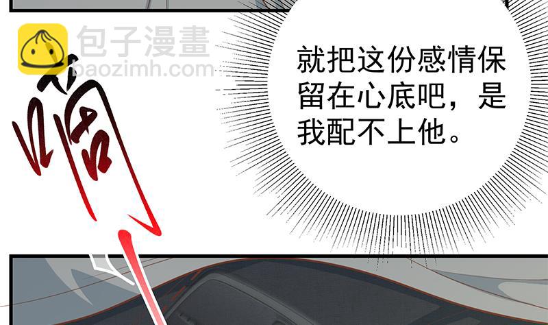 第二季 第161话 凌玲你可以的！-第161话