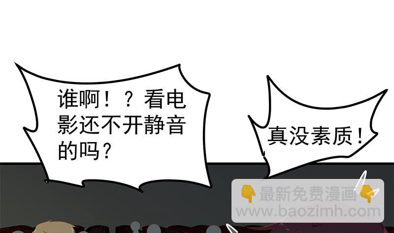 第二季 第161话 凌玲你可以的！-第161话