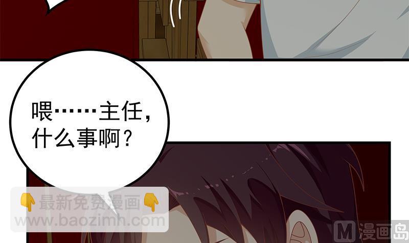 第二季 第161话 凌玲你可以的！-第161话