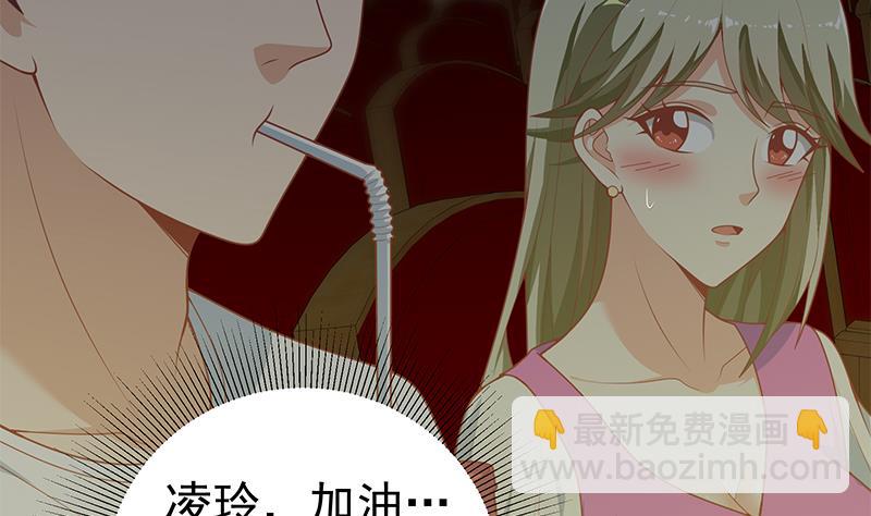 第二季 第161话 凌玲你可以的！-第161话