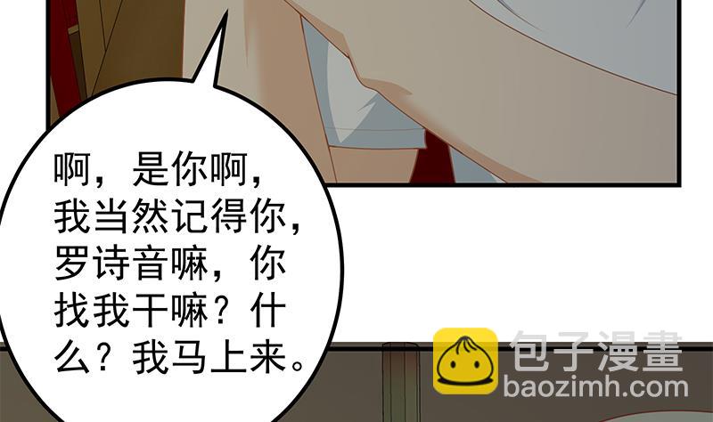 第二季 第161话 凌玲你可以的！-第161话