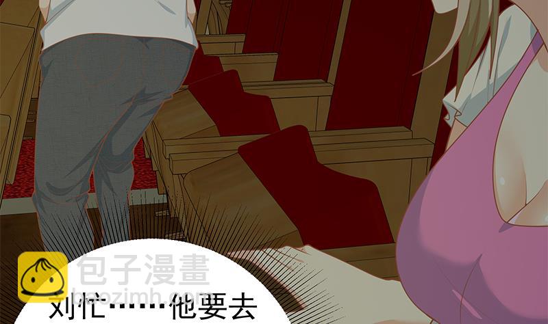 第二季 第161话 凌玲你可以的！-第161话