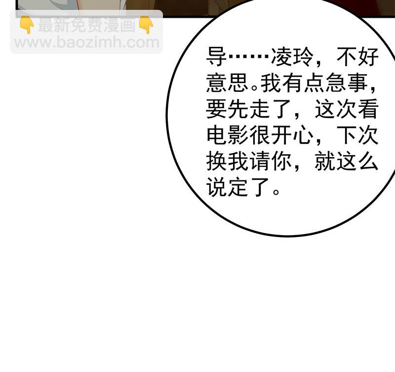 第二季 第161话 凌玲你可以的！-第161话