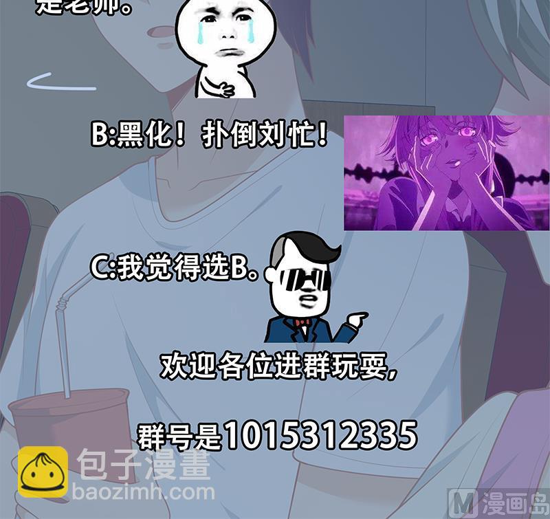 第二季 第161话 凌玲你可以的！-第161话