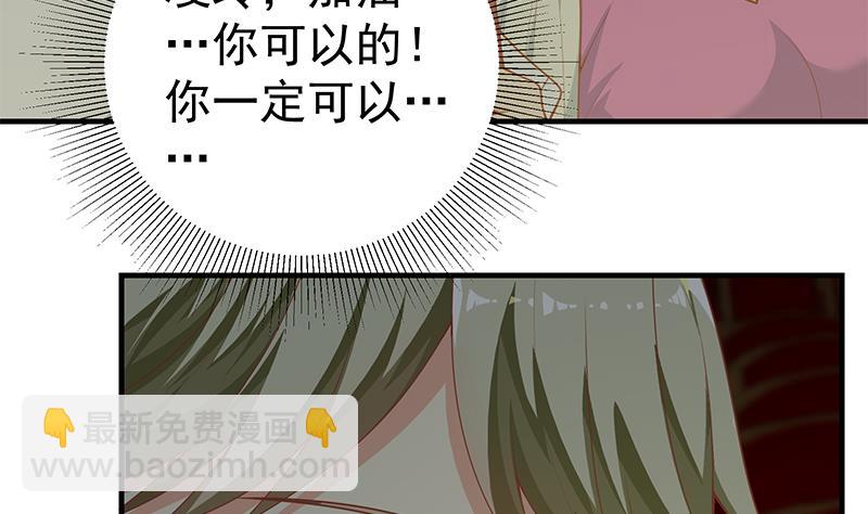 第二季 第161话 凌玲你可以的！-第161话