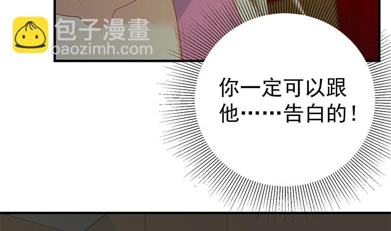 第二季 第161话 凌玲你可以的！-第161话