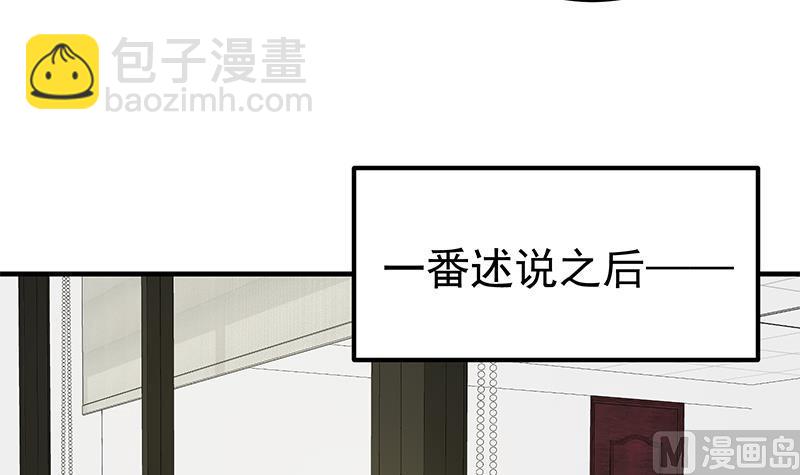 第二季 第163话 香艳的探视(1/2)-第163话