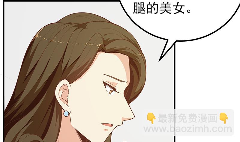 第二季 第163话 香艳的探视(1/2)-第163话