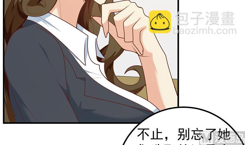 第二季 第163话 香艳的探视(1/2)-第163话