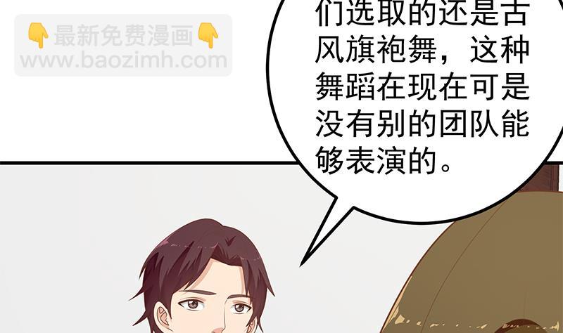 第二季 第163话 香艳的探视(1/2)-第163话