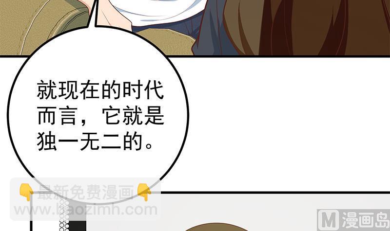 第二季 第163话 香艳的探视(1/2)-第163话