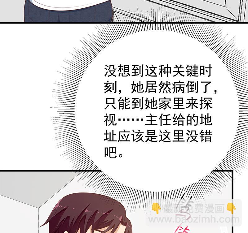 第二季 第163话 香艳的探视(1/2)-第163话