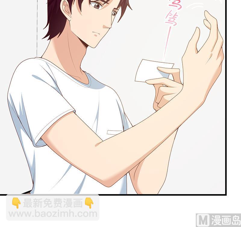 第二季 第163话 香艳的探视(1/2)-第163话