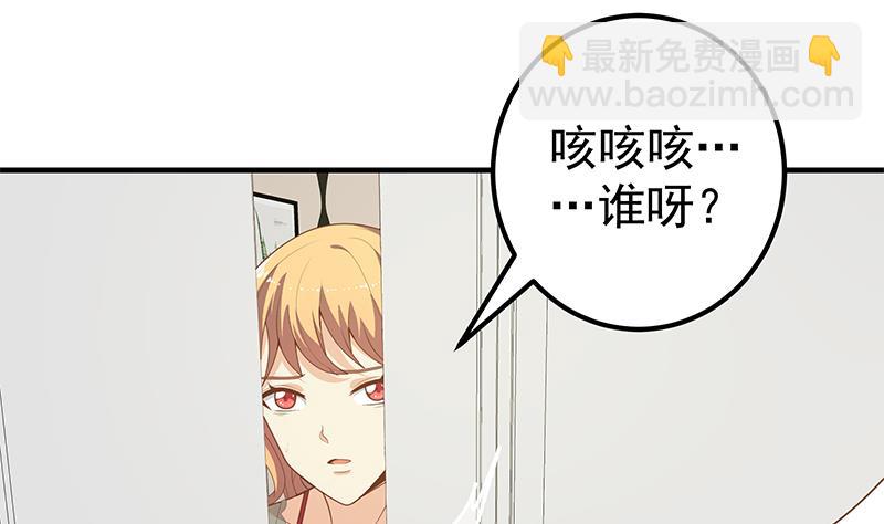 第二季 第163话 香艳的探视(1/2)-第163话