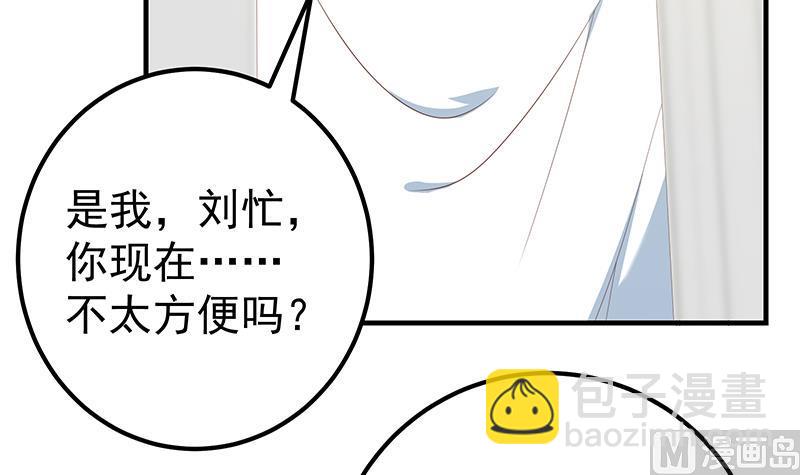 第二季 第163话 香艳的探视(1/2)-第163话