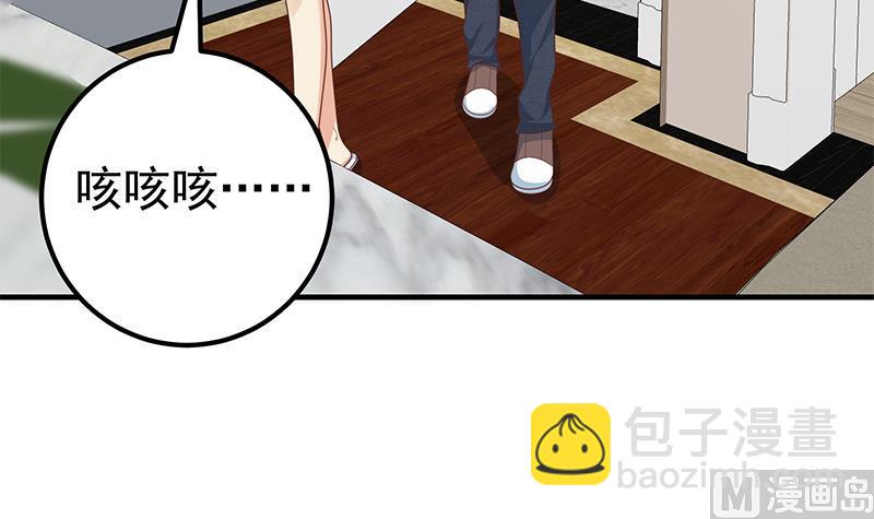 第二季 第163话 香艳的探视(1/2)-第163话