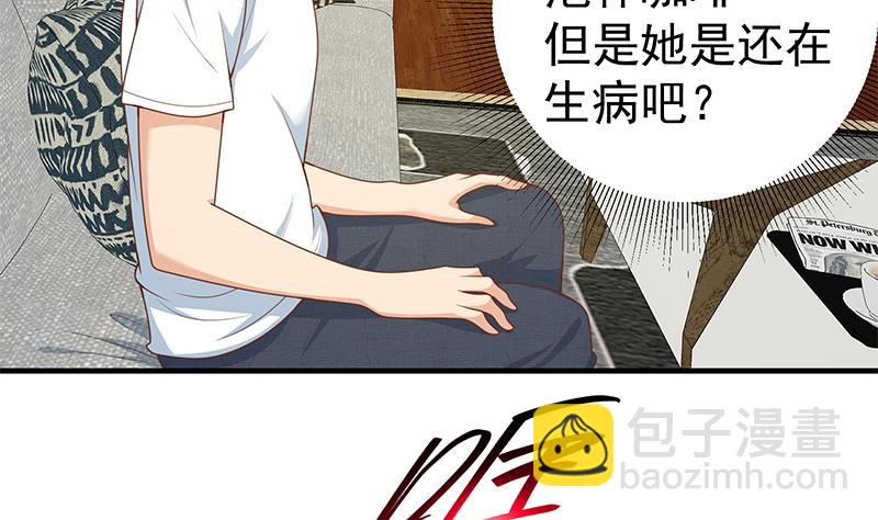 第二季 第163话 香艳的探视(1/2)-第163话