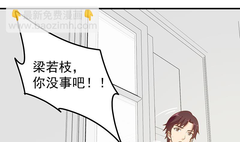 第二季 第163话 香艳的探视(1/2)-第163话