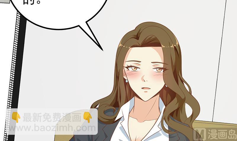 第二季 第163话 香艳的探视(1/2)-第163话