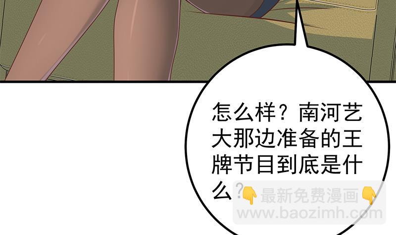 第二季 第163话 香艳的探视(1/2)-第163话
