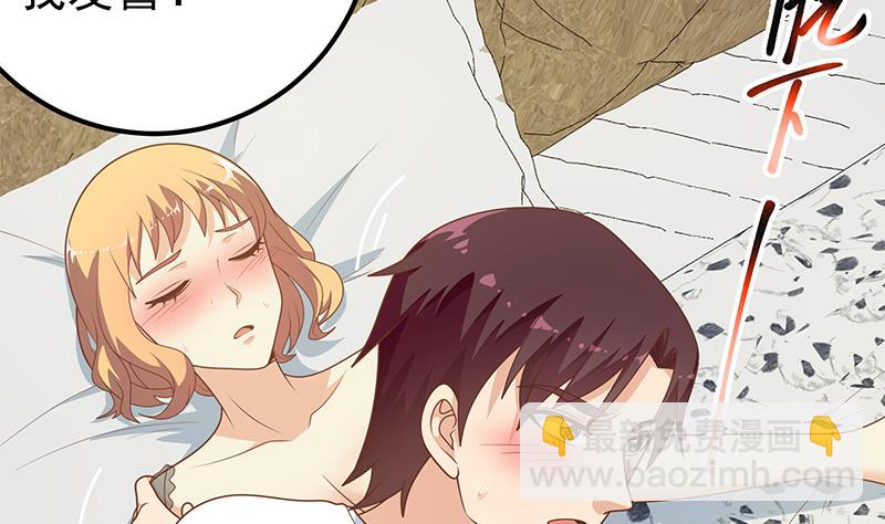 第二季 第165话 怎么是湿的(1/2)-第165话