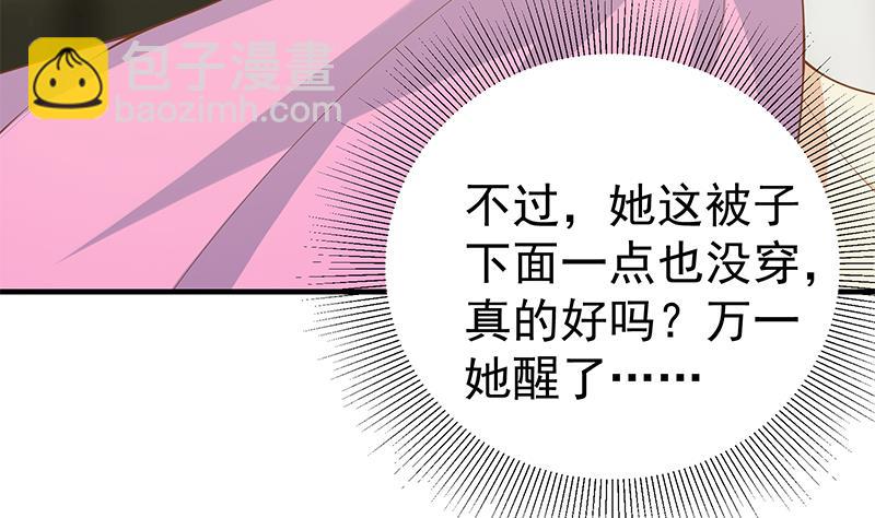 第二季 第165话 怎么是湿的(1/2)-第165话