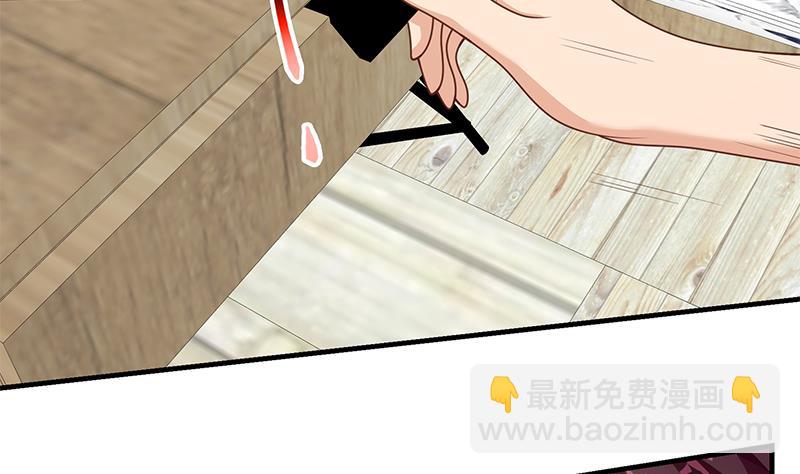 第二季 第165话 怎么是湿的(1/2)-第165话