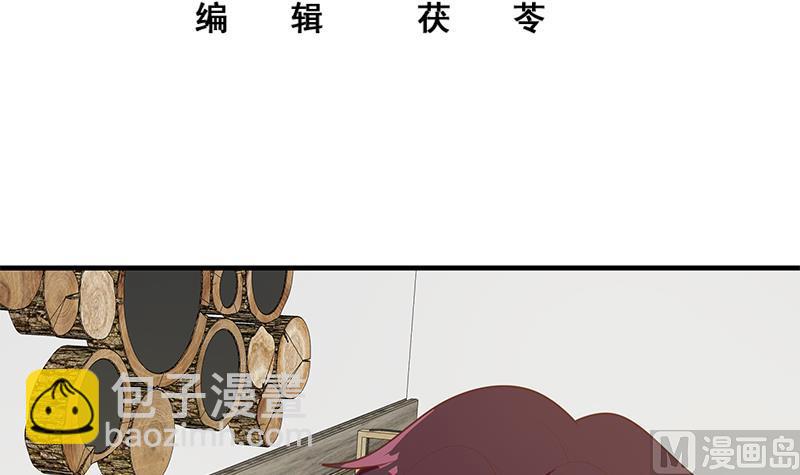 第二季 第165话 怎么是湿的(1/2)-第165话
