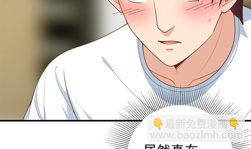 第二季 第165话 怎么是湿的(1/2)-第165话