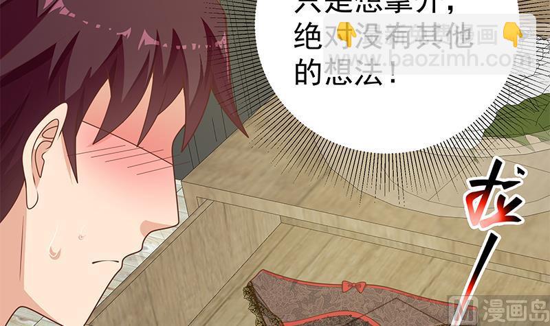 第二季 第165话 怎么是湿的(1/2)-第165话