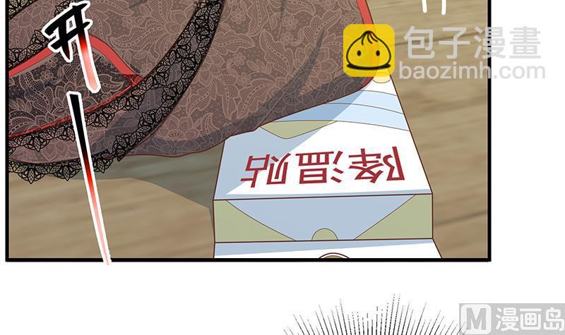 第二季 第165话 怎么是湿的(1/2)-第165话