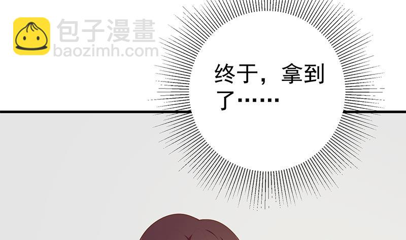 第二季 第165话 怎么是湿的(1/2)-第165话