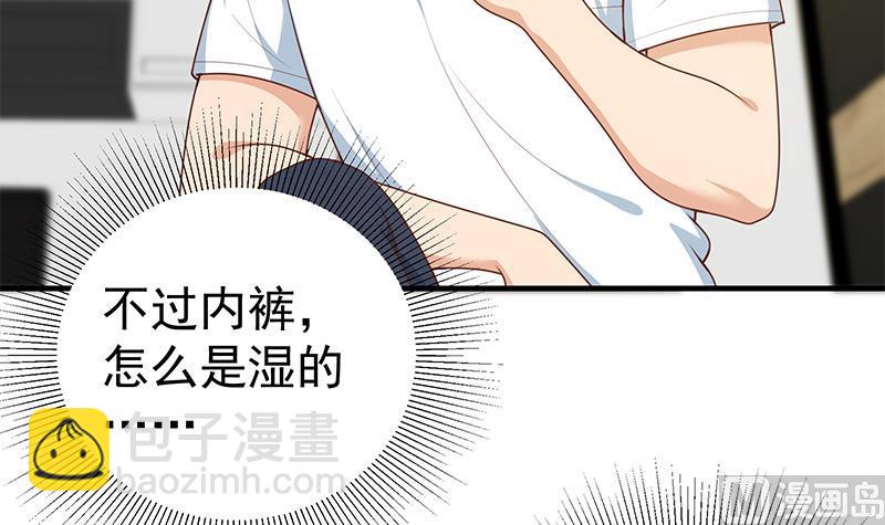 第二季 第165话 怎么是湿的(1/2)-第165话