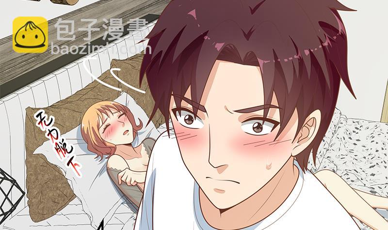 第二季 第165话 怎么是湿的(1/2)-第165话