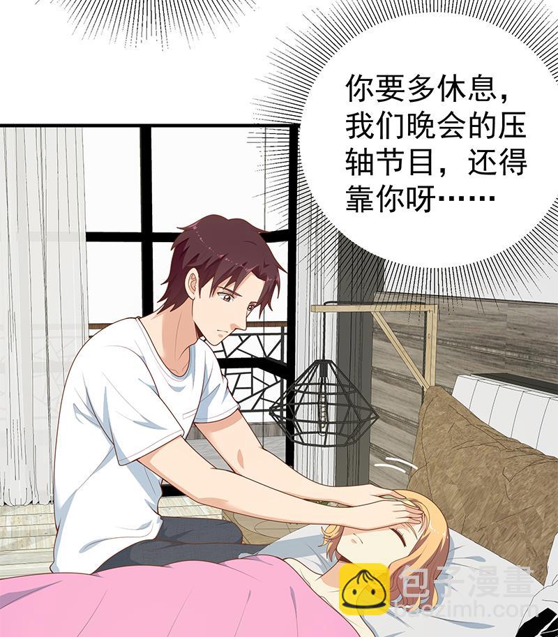 第二季 第165话 怎么是湿的(1/2)-第165话