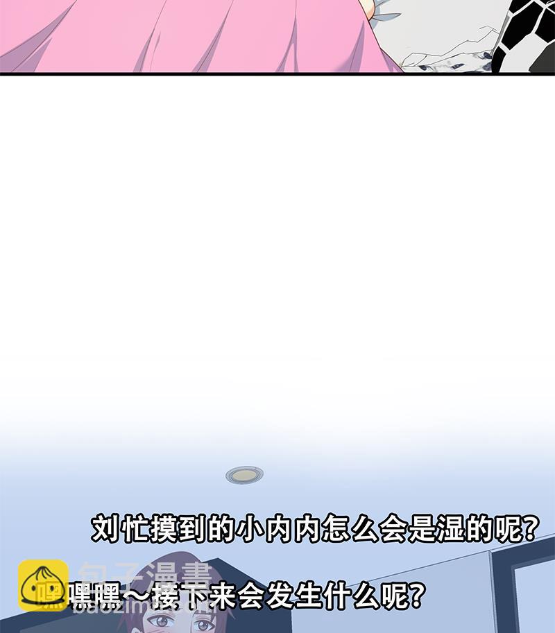 第二季 第165话 怎么是湿的(1/2)-第165话