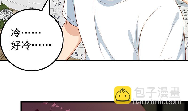 第二季 第165话 怎么是湿的(1/2)-第165话