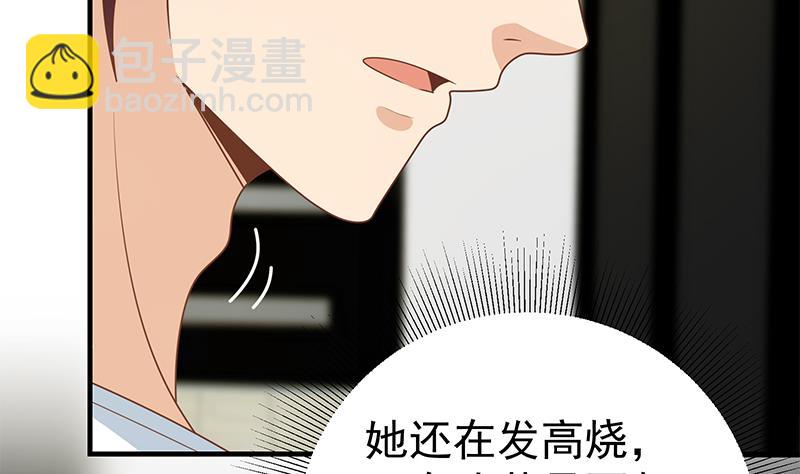 第二季 第165话 怎么是湿的(1/2)-第165话