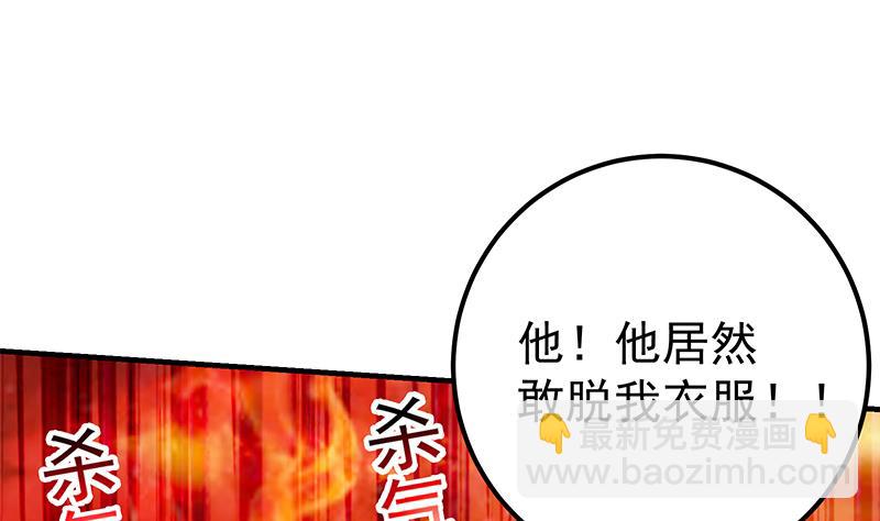 第二季 第167话 刘忙的眼福(1/2)-第167话