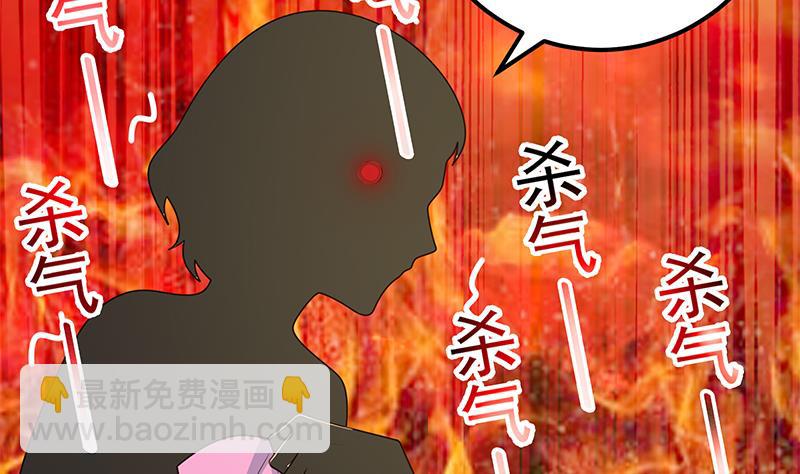 第二季 第167话 刘忙的眼福(1/2)-第167话