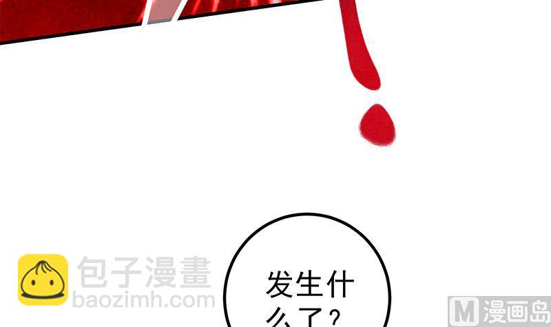 第二季 第167话 刘忙的眼福(1/2)-第167话