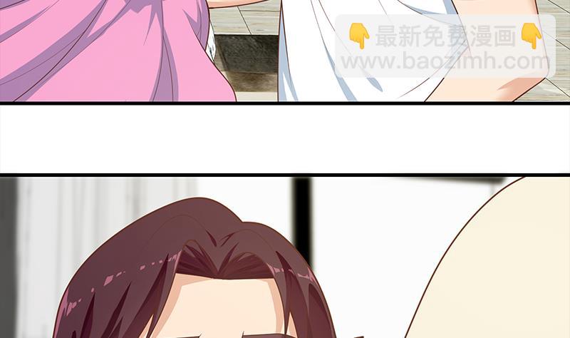 第二季 第167话 刘忙的眼福(1/2)-第167话