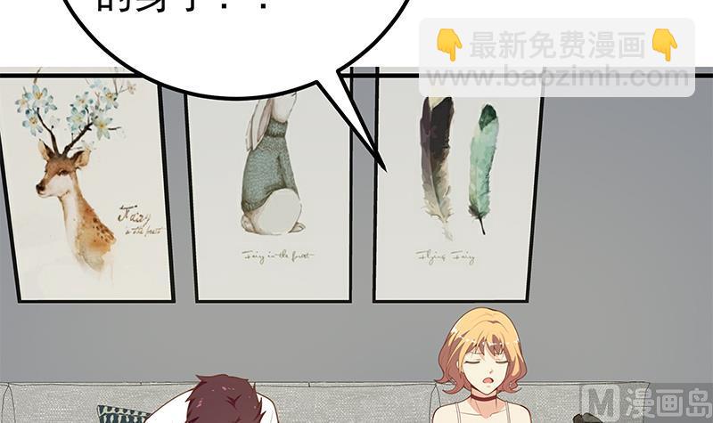 第二季 第167话 刘忙的眼福(1/2)-第167话