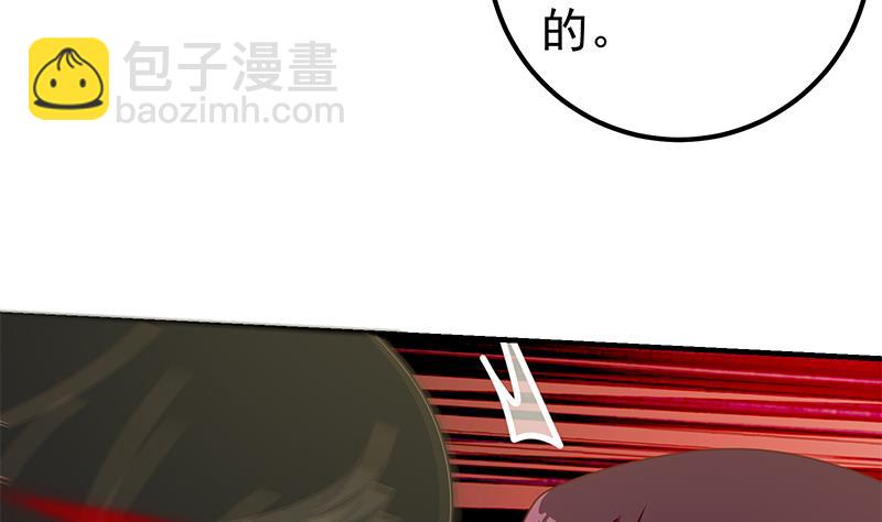 第二季 第167话 刘忙的眼福(1/2)-第167话