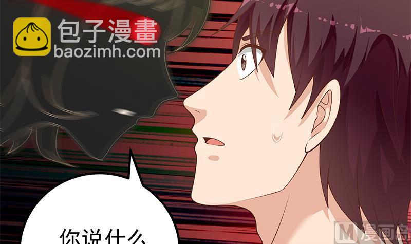 第二季 第167话 刘忙的眼福(1/2)-第167话