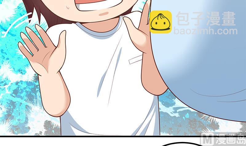 第二季 第167话 刘忙的眼福(1/2)-第167话