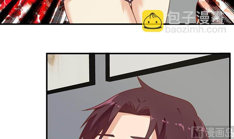 第二季 第167话 刘忙的眼福(1/2)-第167话