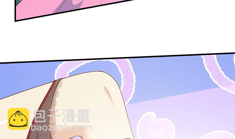 第二季 第167话 刘忙的眼福(1/2)-第167话