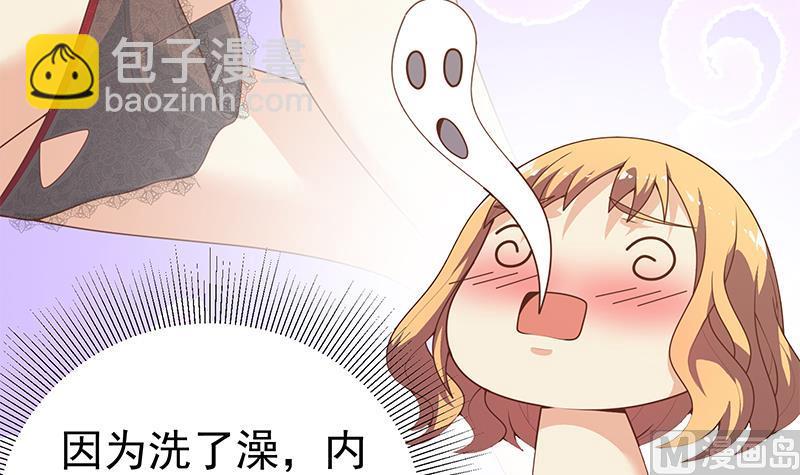 第二季 第167话 刘忙的眼福(1/2)-第167话